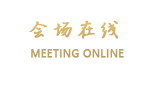 云上四季精品客栈（大理中和居店）